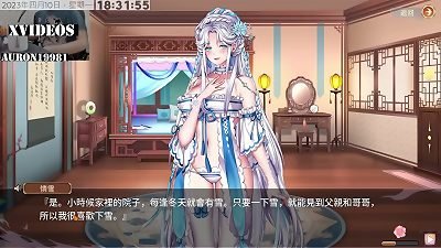 Yihongyuan PART2