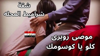 Arab sex, a steaming Egyptian slut, a bodacious chick fellating her husband's cock, she's horny, he fucks her in her beaver and she screams, "Kusum, chat to her!"